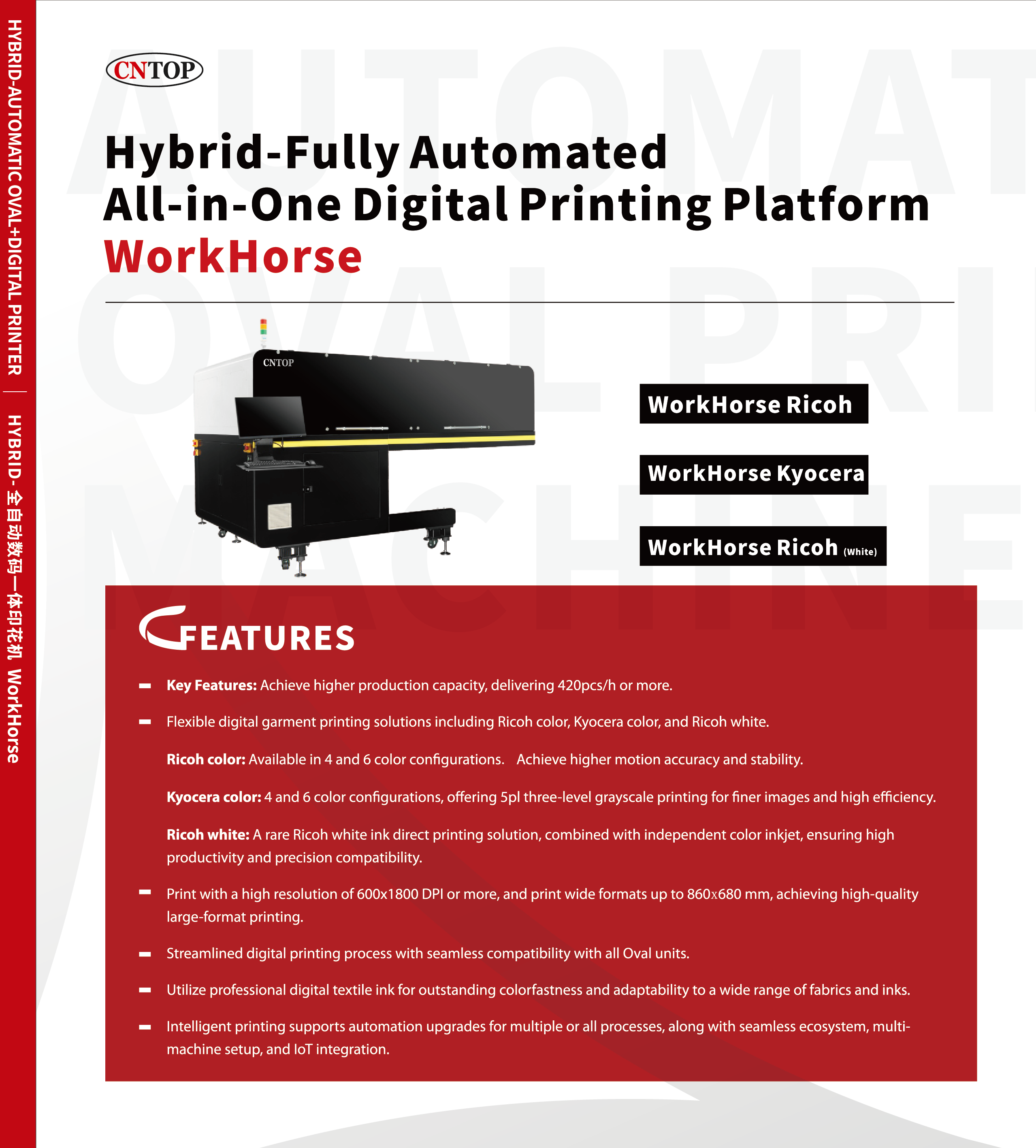 WorkHorse(圖1) 1-231123110921155.png